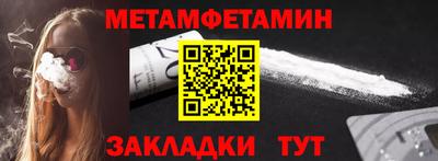 прущие грибы Новоалтайск